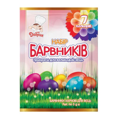 Набір барвників для великодніх яєць Добрик (7 кольорів)