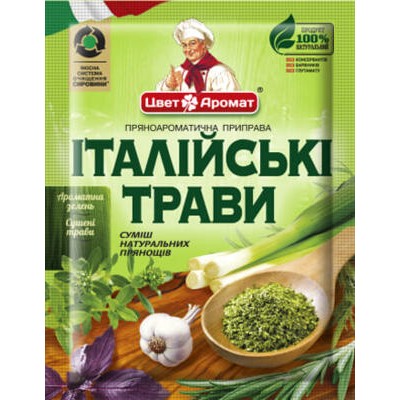 Італійські трави "Цвет Аромат" Італійські трави "Цвет Аромат"