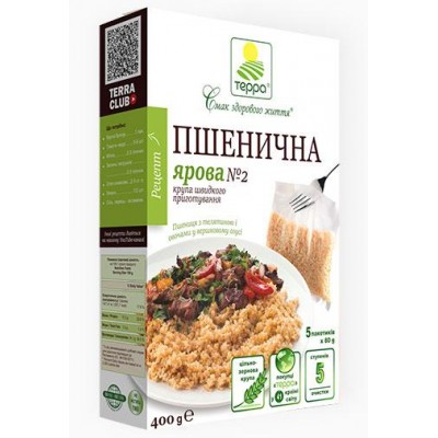 Пшенична ярова крупа швидкого приготування Пшенична ярова крупа швидкого приготування