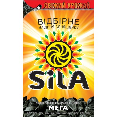 Насіння соняшника смажене з сіллю Сила