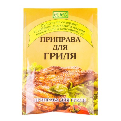 приправа для гриля