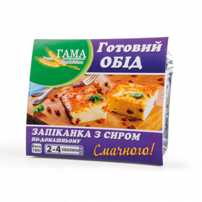 Готовий обід запіканка з сиром по-домашньому