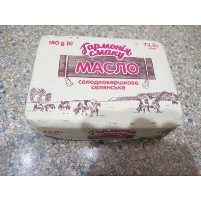 Масло сладкосливочное 73% Гармония Вкуса Масло сладкосливочное 73% Гармония Вкуса