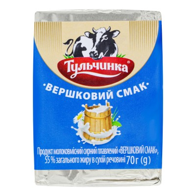 ПРОДУКТ СИРНИЙ 55% МОЛОКОВМІСНИЙ ПЛАВЛЕНИЙ ВЕРШКОВИЙ СМАК ТУЛЬЧИНКА 