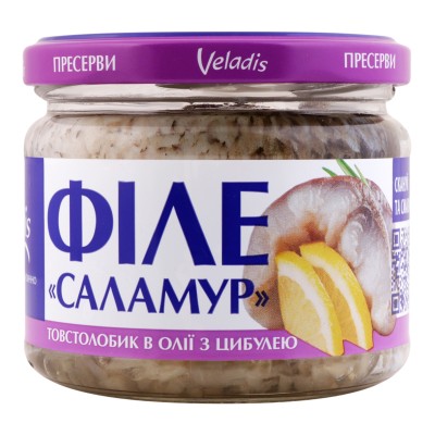 ТОЛСТОЛОБИК В МАСЛЕ С ЛУКОМ ФИЛЕ-КУСОЧКИ САЛАМУР VELADIS 