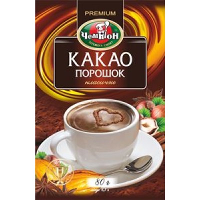 какая порошок 
