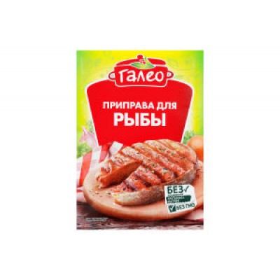 приправа для риби