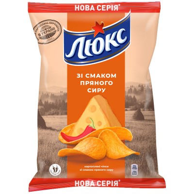 Чіпси картопляні Пряний сир 