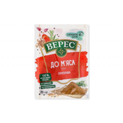 приправа до мяса