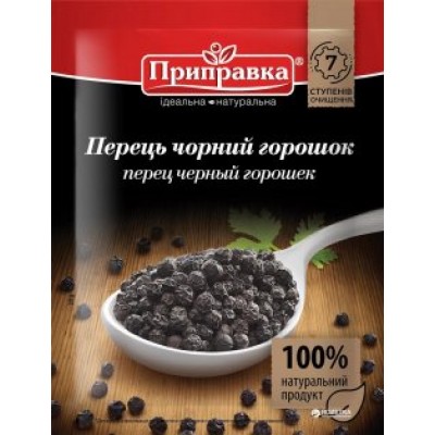 перець чорний горошок