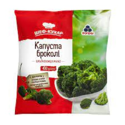 Капуста броколі швидкозаморожена Рудь 