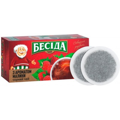 Чай черный байховый с ароматом малины