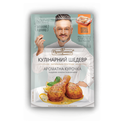 Ароматна Курочка З цедрою Лимону І Базиліком "Приправка" Ароматна Курочка З цедрою Лимону І Базиліком "Приправка"