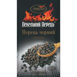 пекельний перець чорний мелений 