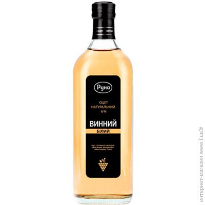 Оцет винний білий Руна Оцет винний білий Руна