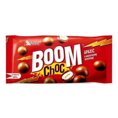 Драже Boom Choc арахис
