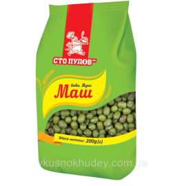 боби Мунг Маш боби Мунг Маш