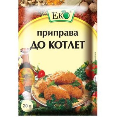приправа до катлет