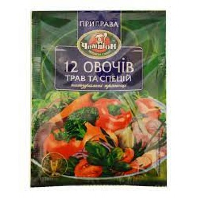 12 овочів трав та спецій 