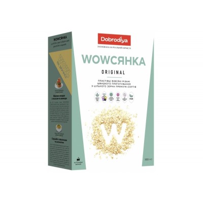 WOWCЯНКА