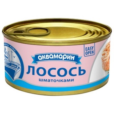 Лосось шматочками
