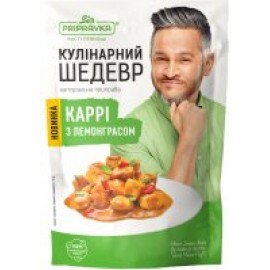 каррі з лимонграсом