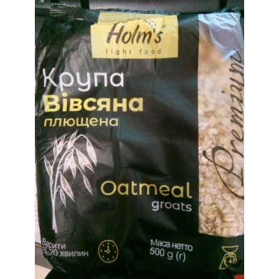 Крупа вівсяна плющена