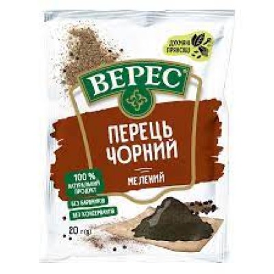 перець чорний мелений 