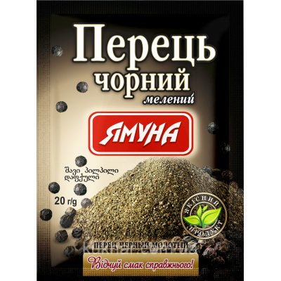 Перець чорний мелений Ямуна Перець чорний мелений Ямуна