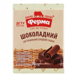 СЫР ПЛАВЛЕНЫЙ 30% ШОКОЛАДНЫЙ ФЕРМА 