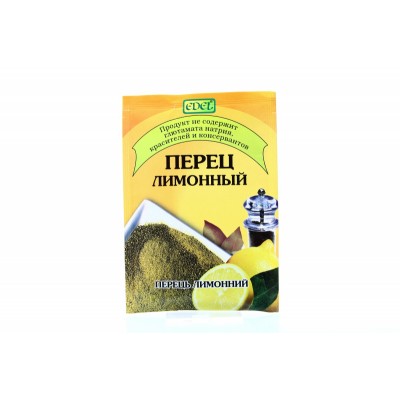 перець лимонний